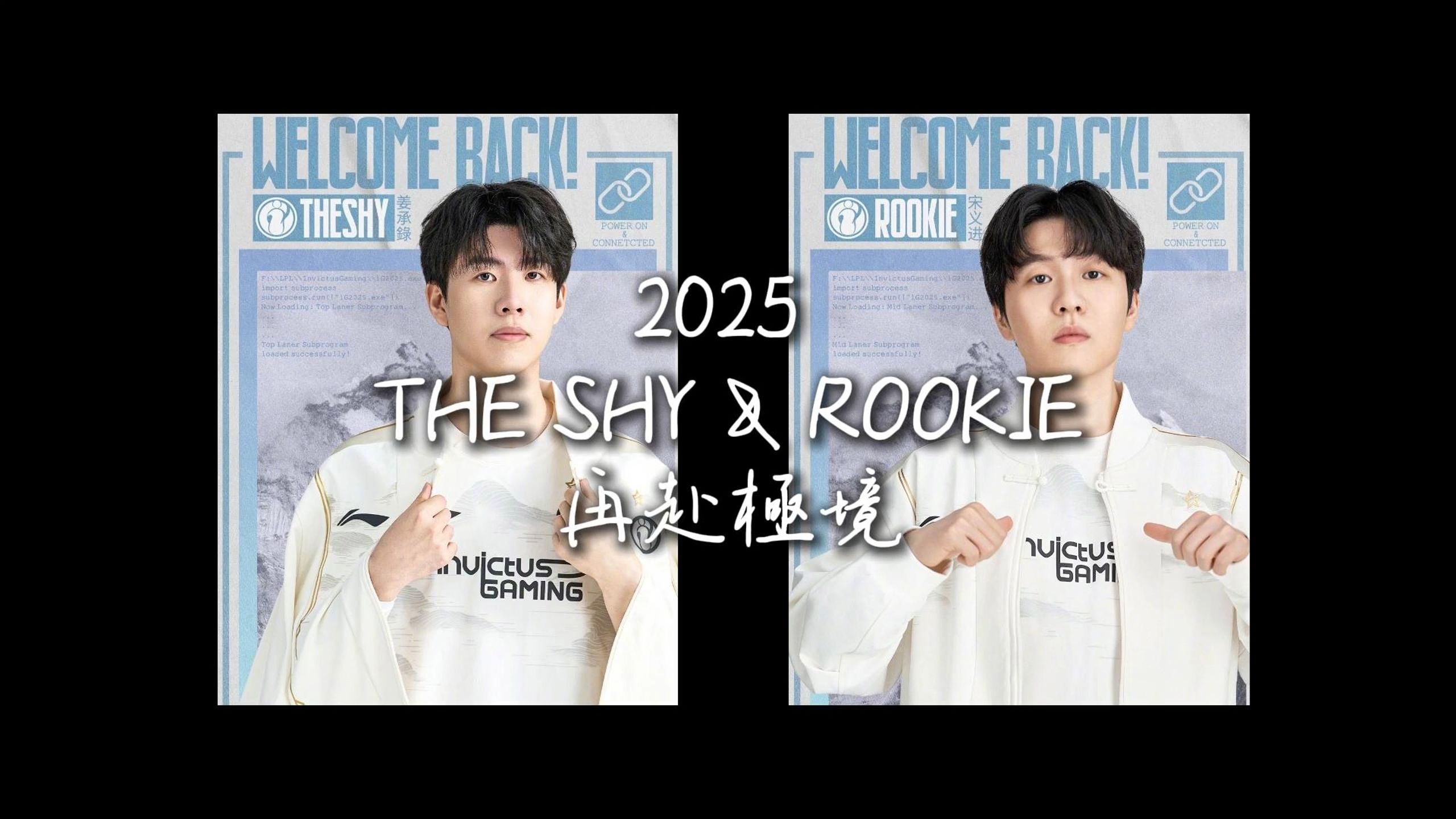 Rookie在SKT比赛中比赛规则变更,败北引发热议!