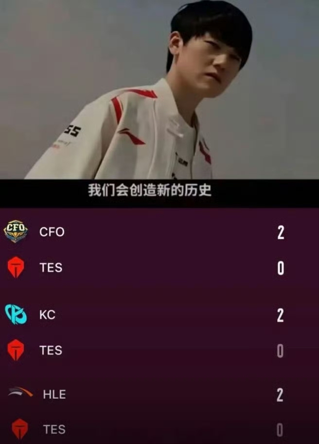 关于JackeyLove重要时刻表现优异，C9带队取胜！的信息