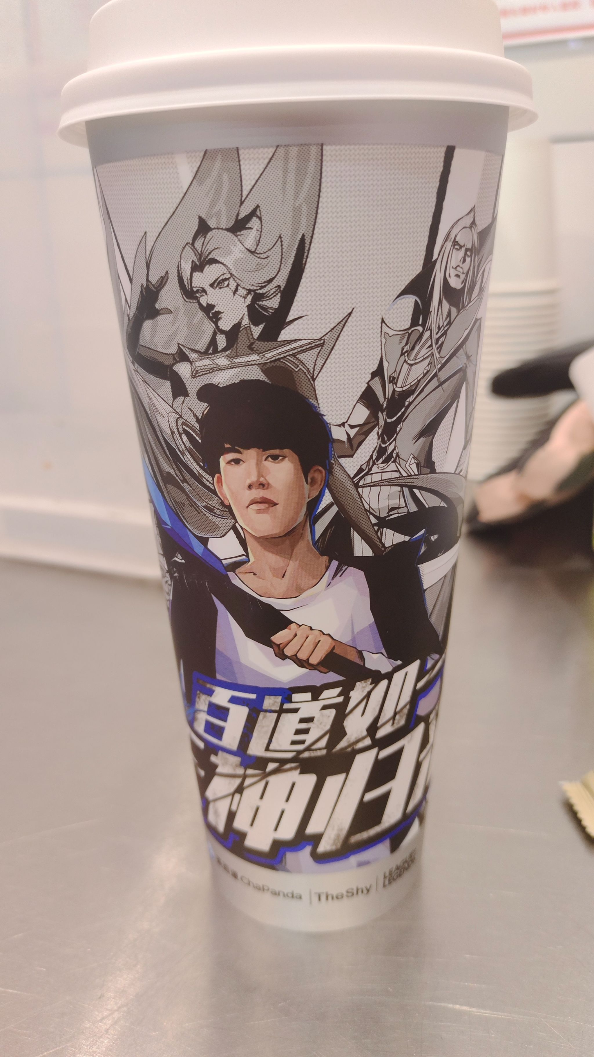 开云综合体育-TheShy新星锐不可当表现突出，公牛前途光明！-开云综合体育