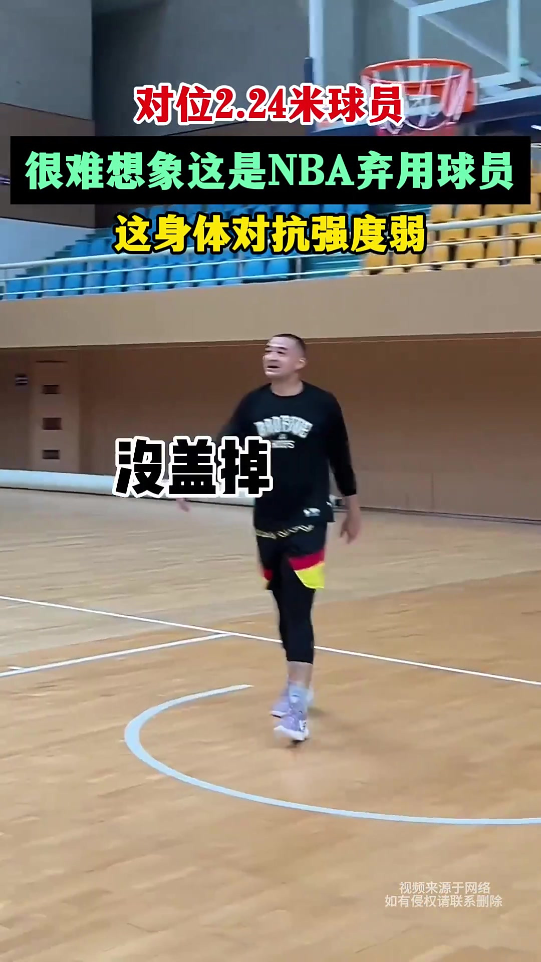 马赛清晨队长鼓劲，志在全明星赛名次提升，气氛紧张，身体对抗强度拉满